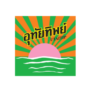 Utaitip