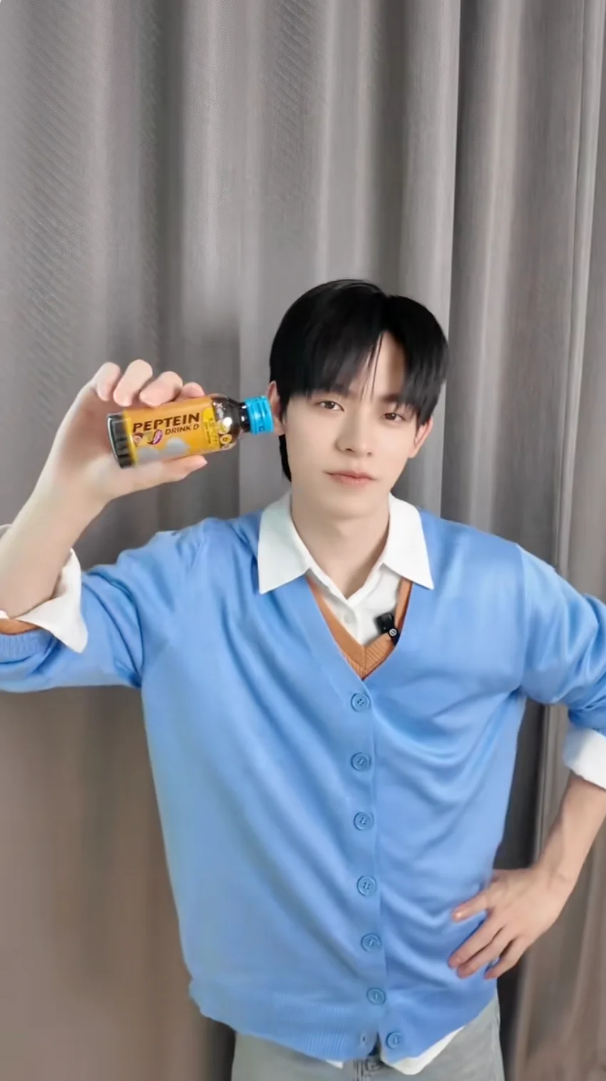 Peptein