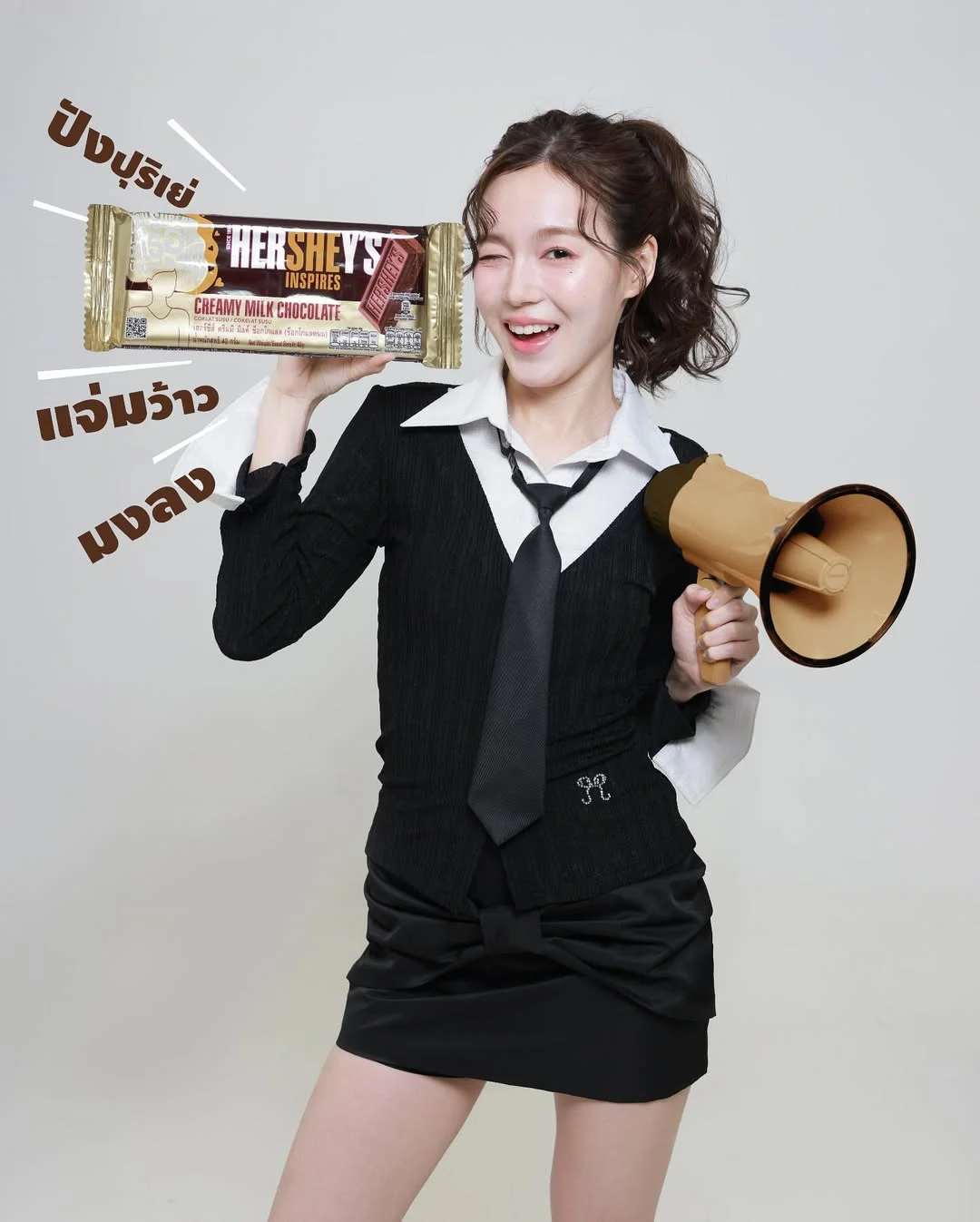 Hershey’s inspires
