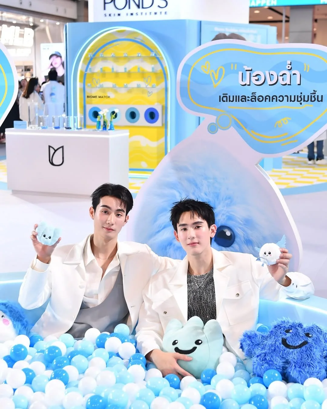 Pond’s